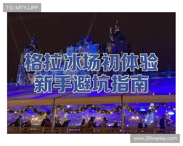 快速注册AG厅总部会员的详细指南与常见问题解答