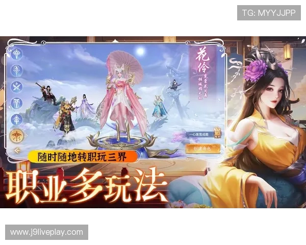 探索九游账号注册入口官网的功能与用户体验 探索九游账号注册入口官网的功能与用户体验