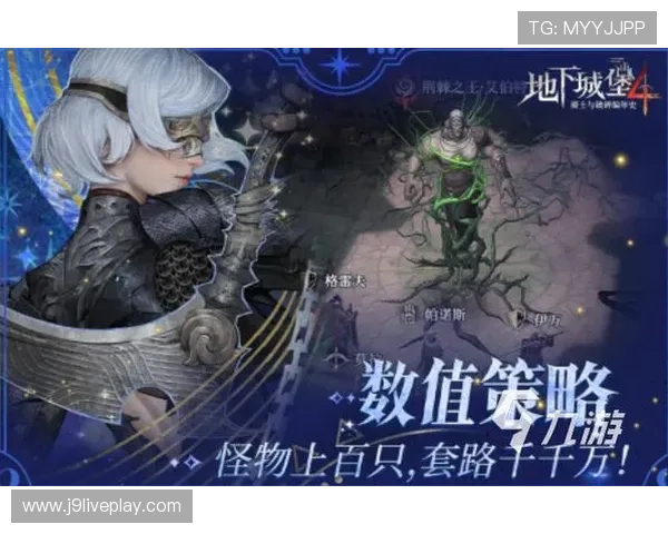 热门游戏一网打尽，九游手游平台下载不容错过