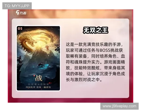 畅享九游娱乐官方网页版，让您的每一次娱乐都充满乐趣