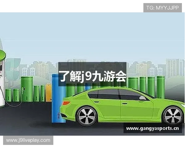 J9九游会app官网下载安装教程,详细步骤指导让你快速成功注册并登录九游会平台 J9九游会app官网下载安装教程,详细步骤指导让你快速成功注册并登录九游会平台