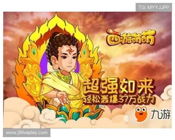 九游娱乐官方旗舰店官方正版游戏购买流程详解让你轻松入手 九游娱乐官方旗舰店官方正版游戏购买流程详解让你轻松入手