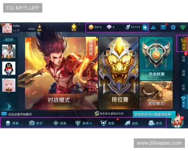 9游会官网平台为玩家提供的丰富游戏资源与优质体验详解 9游会官网平台为玩家提供的丰富游戏资源与优质体验详解