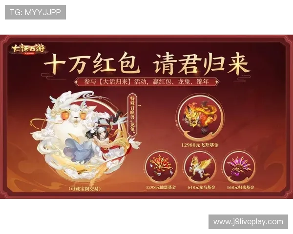 J9九游官方首页提供最全游戏礼包领取指南，助力玩家快速提升游戏实力