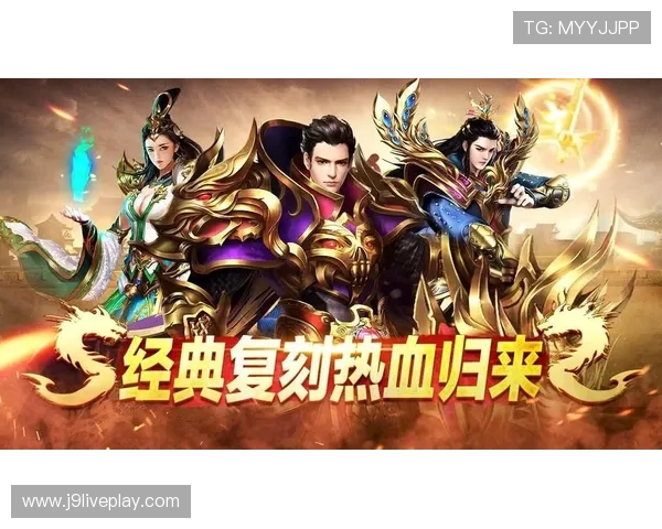 J9九游网页版登录入口及安全保障指南，确保玩家账号安全与游戏顺畅体验