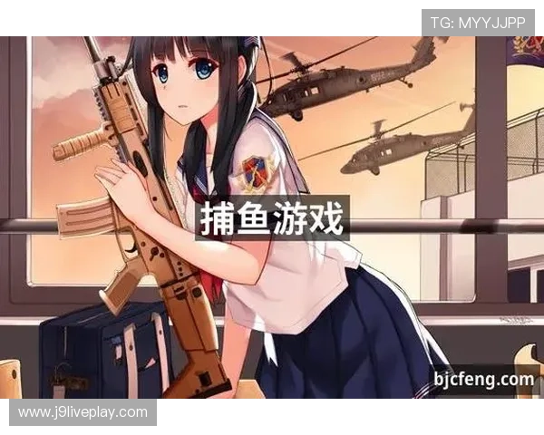 九游会J9.com真人娱乐最新客户端下载指南帮助新手玩家轻松上手体验精彩游戏