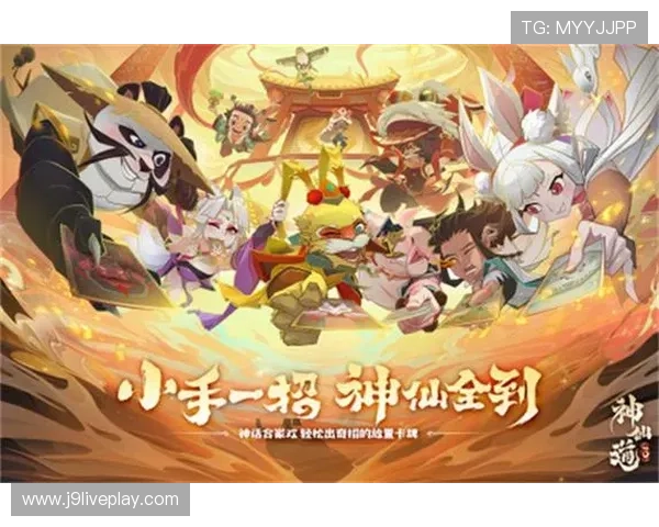 九游体育网站app支持多平台登录，轻松享受实时赛事直播与精彩赛事分析