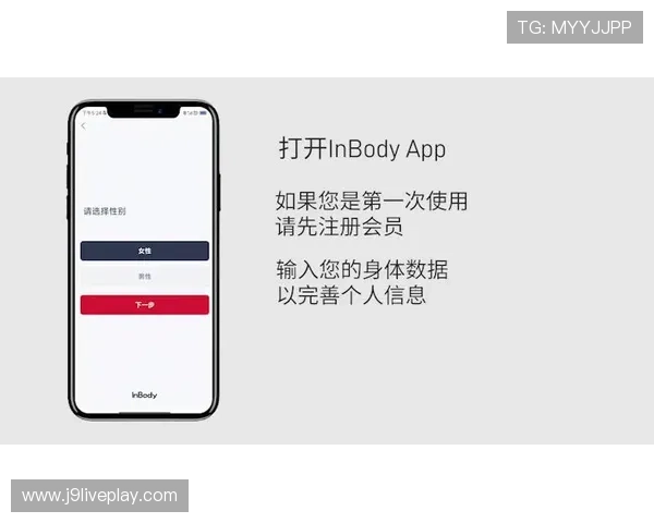 九游娱乐集团会员注册指南全面解析快速完成注册步骤