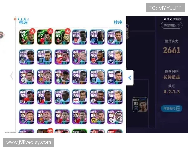 九游实况足球永久卡购买优惠活动推荐,助你以更实惠的价格获得永久卡 九游实况足球永久卡购买优惠活动推荐,助你以更实惠的价格获得永久卡