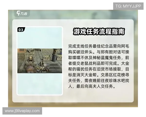 九游官网真人游戏最新玩法介绍与攻略,带你轻松掌握每一场精彩对决 九游官网真人游戏最新玩法介绍与攻略,带你轻松掌握每一场精彩对决