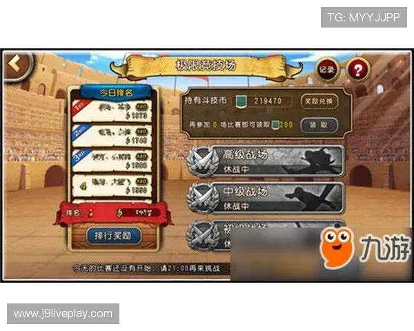 九游手游平台app官网下载安装步骤详细流程介绍