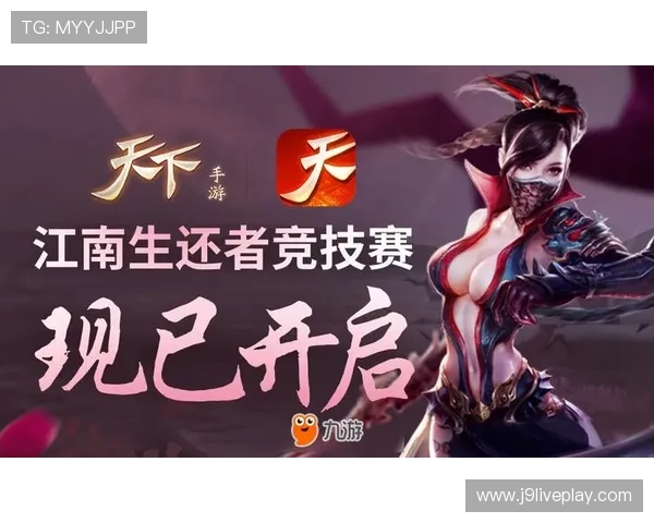 九游旗舰厅下载官网官方最新版免费下载,快速安装无广告安全保障 九游旗舰厅下载官网官方最新版免费下载,快速安装无广告安全保障