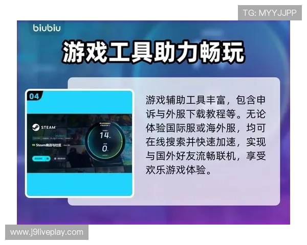 九游游戏平台iOS版下载安装详细教程,快速上手畅玩海量精品游戏 九游游戏平台iOS版下载安装详细教程,快速上手畅玩海量精品游戏