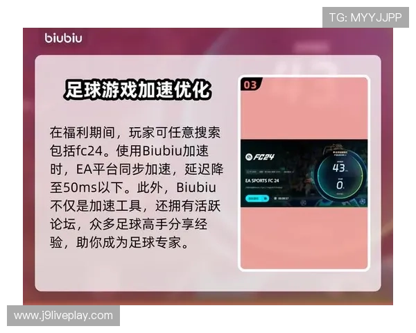 九游网投平台最新安全保障措施全面解析助你轻松畅玩游戏