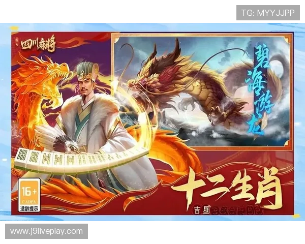 九游网页版手游最新上线，丰富游戏资源尽在指尖体验