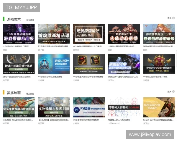 九游网页官网入口详细介绍游戏分类、最新资讯和客服支持，满足不同玩家的多样化需求