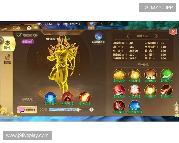 九游蜀门手游官网下载常见问题解答，帮助新手快速解决安装与登录难题