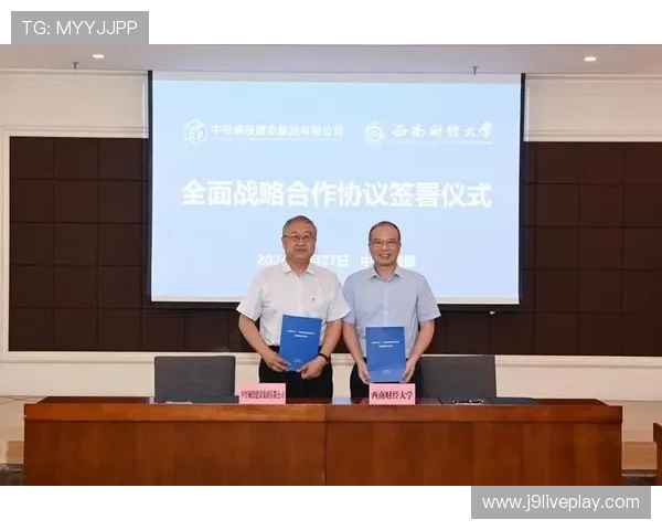 9游会集团最新动态：公司重大项目与战略合作的详细报道
