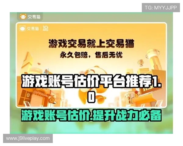 九游娱乐app安全可靠下载教程,保障您的账号信息与游戏资产安全 九游娱乐app安全可靠下载教程,保障您的账号信息与游戏资产安全