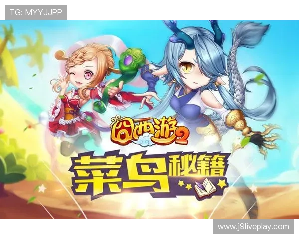 九游电脑游戏下载地址全攻略，快速下载安装流程详解帮助玩家轻松上手