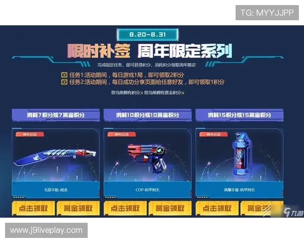 ag九游会安全保障措施详解确保玩家账号信息安全与游戏体验优化 ag九游会安全保障措施详解确保玩家账号信息安全与游戏体验优化