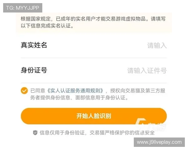 J9九游网站安全稳定的游戏平台保障玩家游戏体验与账号安全的最佳选择