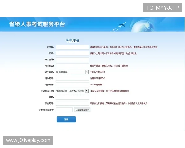 j9集团官网新手入门指南及常见问题解答 j9集团官网新手入门指南及常见问题解答