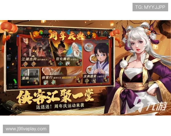 九游app下载支持多设备同步登录，随时随地畅玩丰富多样的精品手游内容