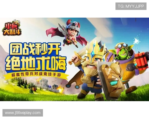 九游九游娱乐电游游戏最新攻略与玩法详解助你轻松上手